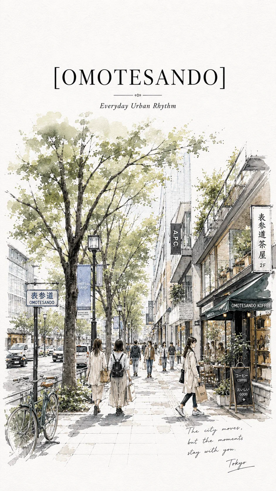 Affiche d’Omotesando à Tokyo dessinée à l’encre et à l’aquarelle, avec avenue bordée d’arbres.