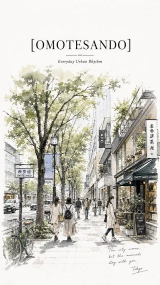 Omotesando Tokyo Reiseposter mit Tinte und Aquarell
