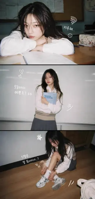 Koreanischer College-Fotostreifen aus den 2000er Jahren